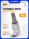 Миниатюра изображения товара Головка слесарная JCB 321323 (61870)
