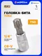 Миниатюра изображения товара Головка слесарная JCB 3263250 (61882)