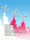 Миниатюра изображения товара Энциклопедия АСТ Самолеты (Томазинелли Ф. 9785171821739)