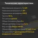 Миниатюра изображения товара Инверторный генератор Kranz KR1200I / KR-16-1145