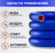 Миниатюра изображения товара Шланг поливочный ЭЛАД Ф8x15-0.3 / 95640-20 (бухта 20м, синий/красный)