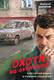 Художественная книга Эксмо Охота на охотника (Шарапов В. 9785042259180) — фото 5