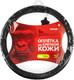 Оплетка на руль Skyway Base Gorilla-1 3XL / S01102547 (черный) — фото 4