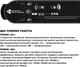 Миниатюра изображения товара Трековый светильник Novotech Easy 359473