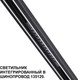 Миниатюра изображения товара Трековый светильник Novotech Flum 359511