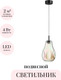 Миниатюра изображения товара Потолочный светильник Odeon Light Nave 5098/4LB