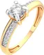 Миниатюра изображения товара Кольцо из розового золота ZORKA 210962.14K.R.ZZ (р.17, с фианитами)