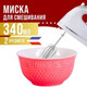 Миниатюра изображения товара Набор салатников Loraine 31548-6