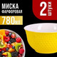 Миниатюра изображения товара Набор салатников Loraine 31550-10