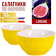 Миниатюра изображения товара Набор салатников Loraine 31550-10