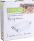 Миниатюра изображения товара Форма для запекания Loraine 31050