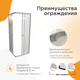 Миниатюра изображения товара Душевой уголок Radomir Берген SQ 90x90 / 1-09-1-0-0-3470 (прозрачное стекло)