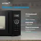Миниатюра изображения товара Микроволновая печь Vitek VT-MW1123