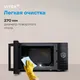 Миниатюра изображения товара Микроволновая печь Vitek VT-MW1123