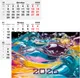 Миниатюра изображения товара Календарь настенный Listoff Яркая вода. 2026 год / ККТ2604