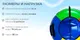 Миниатюра изображения товара Тюбинг-ватрушка Winter Star 9926587 (желтый/зеленый)