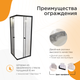 Миниатюра изображения товара Душевой уголок Radomir Берген SQ 100x100 / 1-09-6-0-0-3480 (прозрачное стекло)