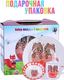 Миниатюра изображения товара Набор столовой посуды Loraine Мишки / 60406
