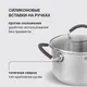 Миниатюра изображения товара Кастрюля Rondell Akzent RDS-1387