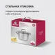 Миниатюра изображения товара Кастрюля Rondell Akzent RDS-1389