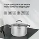 Миниатюра изображения товара Кастрюля Rondell Akzent RDS-1389