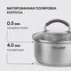 Миниатюра изображения товара Ковш Rondell Akzent RDS-1386