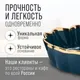 Миниатюра изображения товара Салатник Loraine 9-12065-2