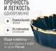 Миниатюра изображения товара Салатник Loraine 9-12065-3