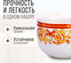 Миниатюра изображения товара Чаша бульонная Loraine Романтика / 30776