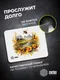 Миниатюра изображения товара Коврик для мыши Cactus Honeybee CS-MP-P09XS
