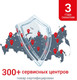 Миниатюра изображения товара Гайковерт Denzel CIWH-BL-20-500 / 26524