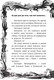 Миниатюра изображения товара Книга Эксмо Не открывать! Липко! (Хаберзак Ш.)