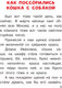 Миниатюра изображения товара Книга АСТ Рассказы о животных (Пришвин М.)