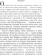 Миниатюра изображения товара Художественная книга Эксмо Маленькая хозяйка Большого дома, мягкая обложка (Лондон Джек)