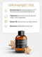 Миниатюра изображения товара Аромадиффузор MYMEROMI Имбирный пряник (50мл)