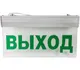 Миниатюра изображения товара Светильник аварийный ASD СДСО-089 Выход 1.5 часа NI-CD AC/DC