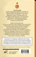 Миниатюра изображения товара Художественная книга АСТ Проклятые, мягкая обложка (Паланик Чак)