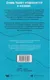 Художественная книга Дом историй Смерть чужака (9785005808493, Рекс Стаут) — фото 6
