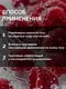 Миниатюра изображения товара Гель для душа Avenelle Epure Парфюмированный Малина Пион / AE0002 (500мл)