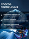 Миниатюра изображения товара Гель для душа Avenelle Epure Парфюмированный Черная Орхидея / AE0001 (500мл)