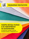 Миниатюра изображения товара Набор тканей для творчества Sentex Флис двухсторонний антипиллинг 230 г/м2 100% ПЭ 160см (3м, ассорти)