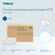 Миниатюра изображения товара Бумажные полотенца Tellus Моносложения Н3 / 134400