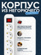 Миниатюра изображения товара Сетевой фильтр DEKRON DEK0905-1503 (белый)