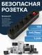 Миниатюра изображения товара Сетевой фильтр DEKRON DEK0905-1513 (черный)