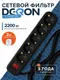 Миниатюра изображения товара Сетевой фильтр DEKRON DEK0905-1513 (черный)