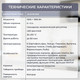 Миниатюра изображения товара Аэрогриль Evolution Airo 10700 Dual