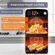 Миниатюра изображения товара Аэрогриль Evolution Airo 10700 Dual