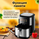 Миниатюра изображения товара Аэрогриль Evolution Airo 6100