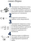 Миниатюра изображения товара Карниз для штор UG HOME Раздвижной 1-рядный / 1КР-153-360-ЧО (черное олово, 1.53-3.6м)