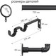 Миниатюра изображения товара Карниз для штор UG HOME Раздвижной 2-рядный / 2КМ-367-Ч (черный, 1.5-3.67м)